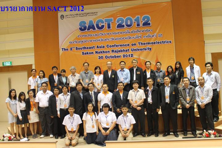 SACT2012